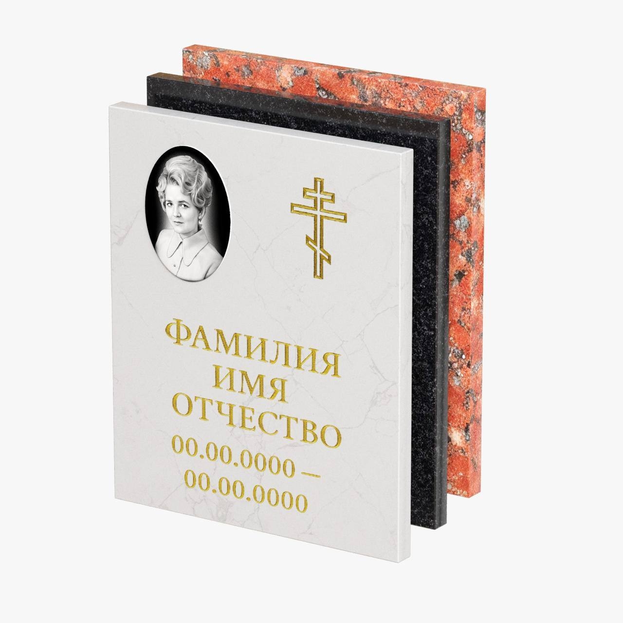 Плита для колумбария
